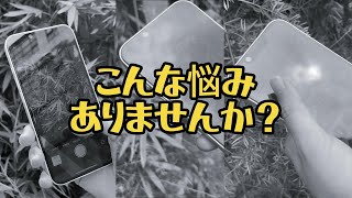 「こんな悩みがありませんか？」OAproda iPhone AR反射防止フィルム、目の健康を長く守ります！
