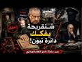 تبون ي جر د من رجاله شنقريحة يبدأ الانقلاب البارد 