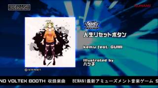 人生リセットボタン 歌詞 Kemu Feat Gumi ふりがな付 歌詞検索サイト Utaten 人生リセットボタン 歌詞 Kemu Feat Gumi ふりがな付 歌詞検索サイト Utaten