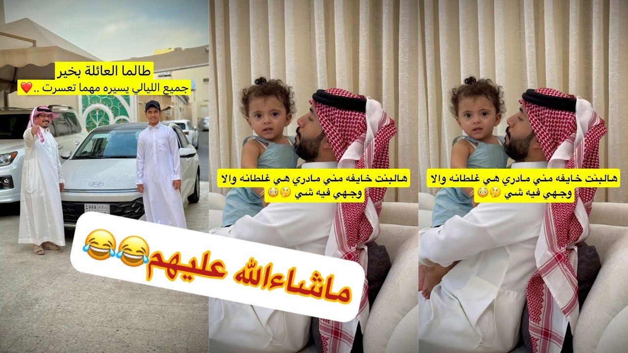 مخلد ابو حشر😂😂#سنابات #غازي_الذيابي