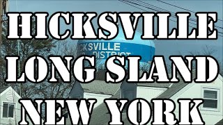 NEW YORK 👍💖| HICKSVILLE | LONG ISLAND | DRIVING CINEMATIC VIEW | REVIEW BY NEW YORK