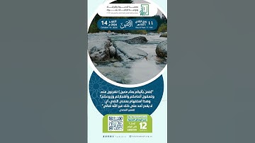 ( قل هو الرحمن آمنا به وعليه توكلنا ) الشيخ هيثم الدخين سورة #الملك#دعوة_تبوك