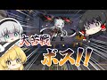 【アークナイツ】#38 新米ドクターVS狂宴の主【ゆっくり実況】