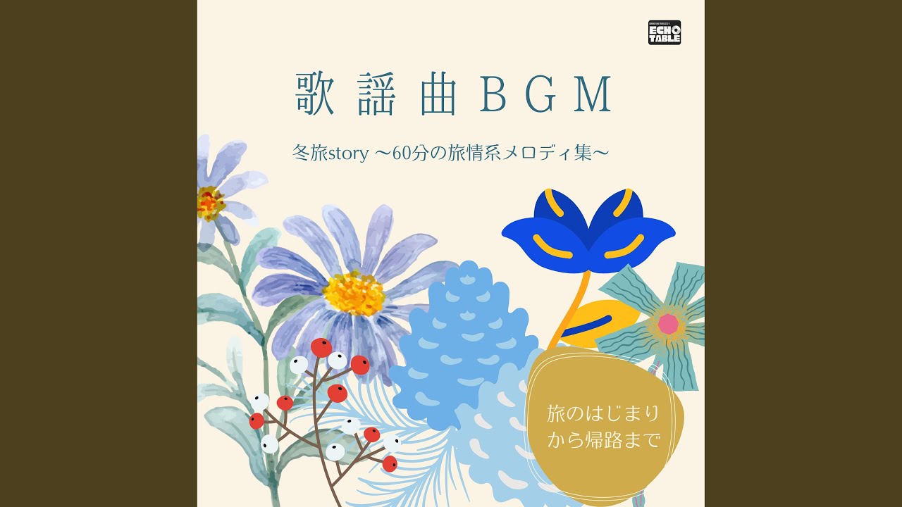 雨音のレター (Side-B) - YouTube