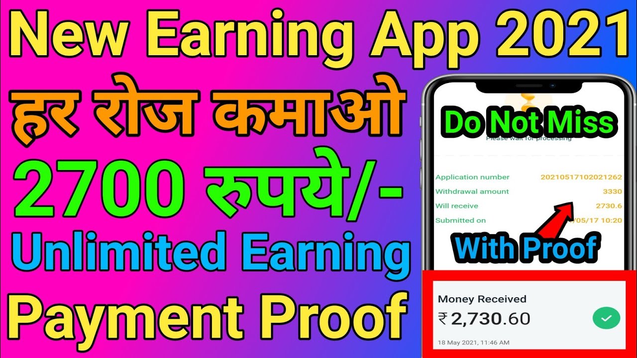 New Earning App 2021 || New Order Grabbing App Today || New Task Earning App || Earn Money