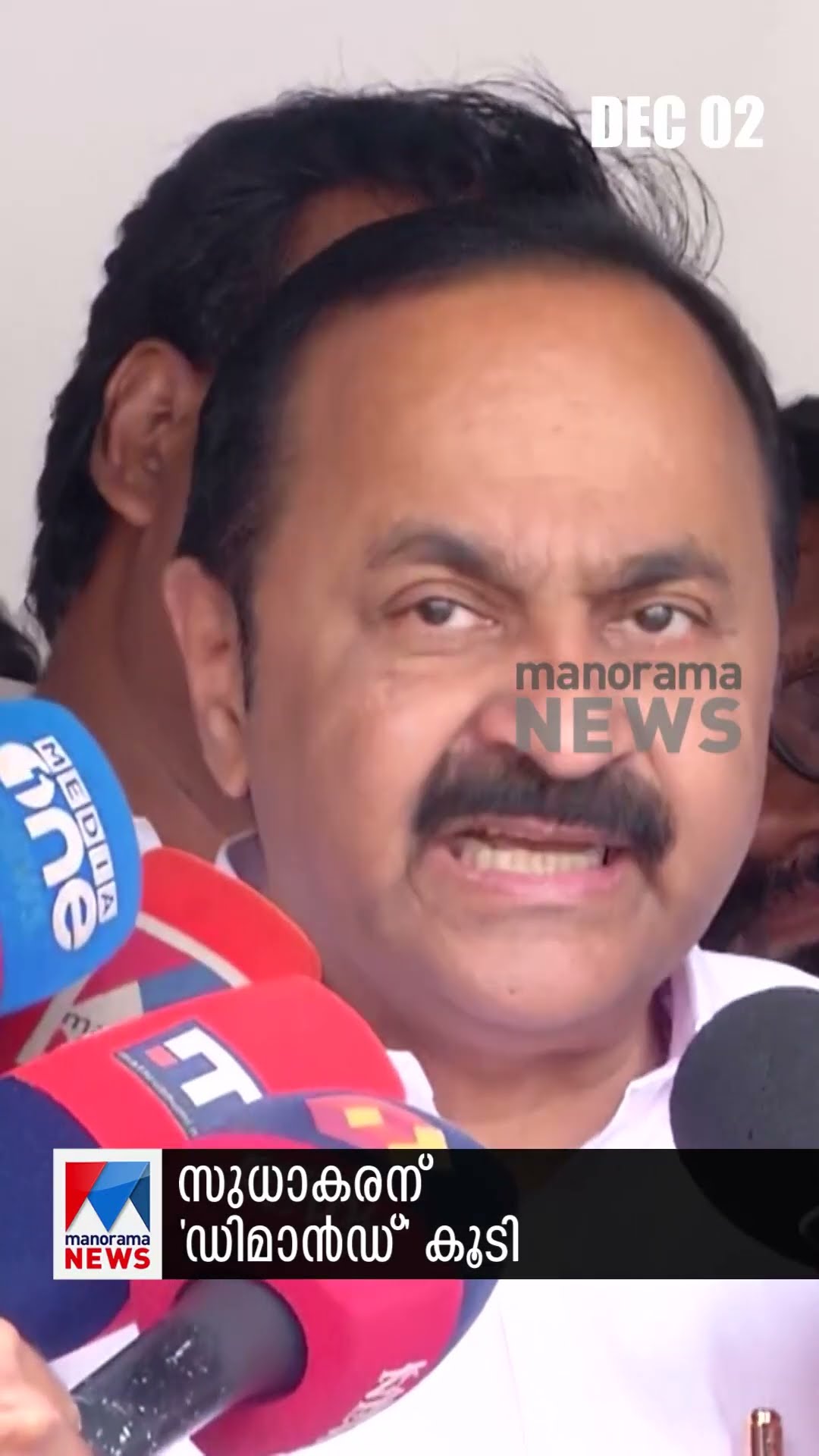 പ്രധാനവാര്‍ത്തകള്‍ ഒരുമിനിറ്റില്‍, ന്യൂസ് ബുള്ളറ്റ് #newsbulletin #newsupdate #latestnews
