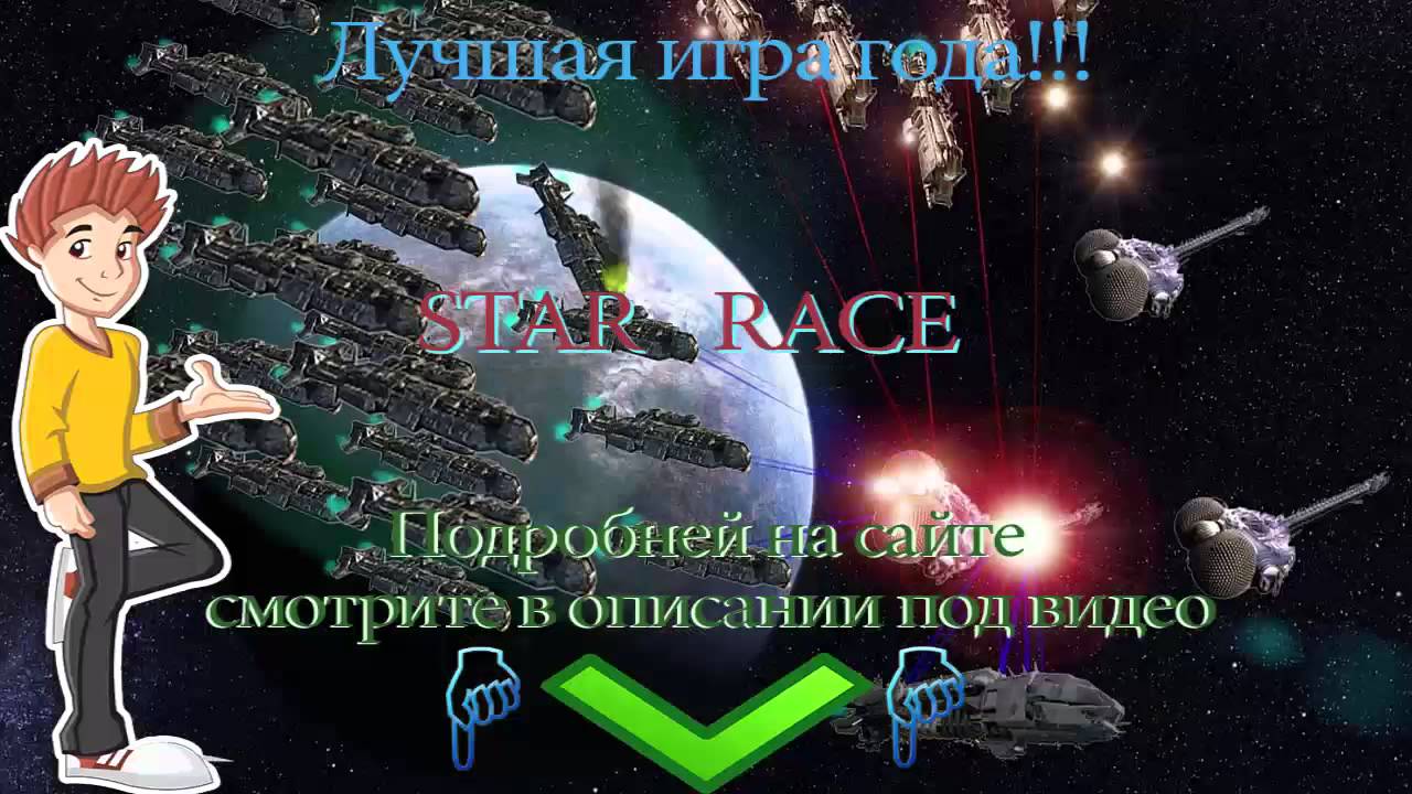 бесплатно игры онлайн бесплатно бродилки