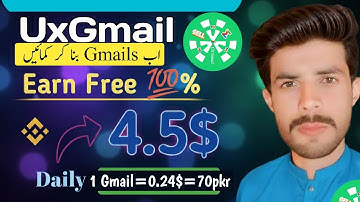 UxGmail telegram bot per Gmail bana kar paise kaise kamai | Gmail sell on UxGmail telegram bot