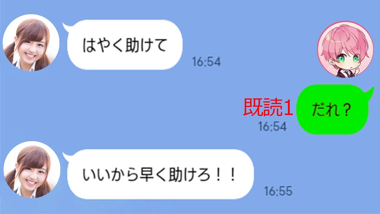 怖いんだけど誰？？？？？？？？？？？ - YouTube