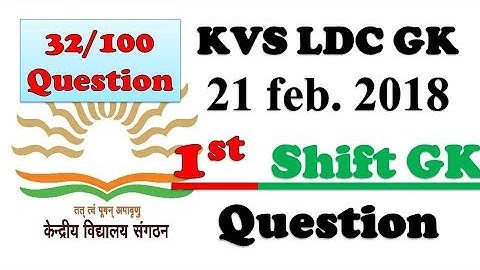 KVS LDC 21 FEBRUARY 2018 1st SHIFT  paper review | analysis | discussion | First shift GK Question