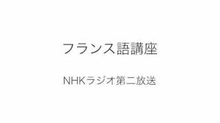NHKラジオ第二放送 語学講座テーマ音楽1980.m4v