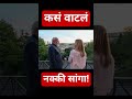 Modi Miloni #modi #love #bjp #devendrafadnavis #tremdingshorts #viralvideo #trendingnow #viral#funny