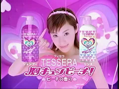 【画質向上】ティセラ 胸キュンピーチのCM綺麗にしてみた