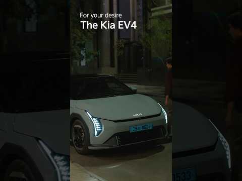 The Kia EV4 l For your <strong>desire</strong> l 다이내믹 웰컴 라이트 편