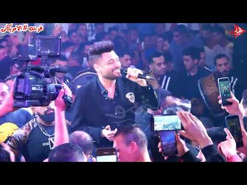 لحظه وصول احمد عامر فرحه الامريكانى واستقبال من عبسلام واهل المنوفيه قاعه باريس بلازا