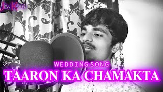 Taaron Ka Chamakta| तारों का चमकता | Jitu Kumar New Song | Udit Narayan #Shadi | #UditNaraya #SHORT