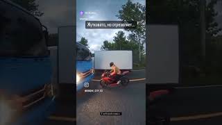 Второй жизни нет. Не торопитесь жить. #берегисебя