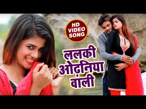 ललकी ओढनिया वाली Lalki Odhaniya Wali | Vishal Yadav | Pallavi | Saddam Sawan