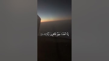 تلاوة خاشعة إدريس أبكر سورة الكهف{وَتَرَكْنَا بَعْضَهُمْ يَوْمَئِذٍ يَمُوجُ فِي بَعْضٍ..}سورة الكهف