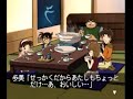 【PS】名探偵コナン 3人の名推理 謎の古文書事件 初見プレイ Part5 暗号解読 【スタートオンゲームズ】【スタゲー】【JAPAGE】