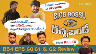 Bigg Bossu Racha Banda EPS 3 | Latest Telugu Comedy Show 2020 | Bigg Boss Telugu 4 Review and Troll