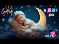 Baby sleep music  lullaby for babies to fall asleep in 5 minutes  music for brain development