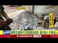 工程蟑螂！ 砌磚師傅「2天討16萬」遭拒　竟持磚砸工頭