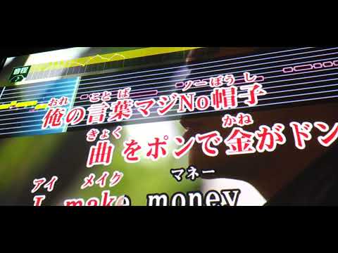 カラオケ【busido】(下手くそ)
