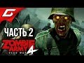 ZOMBIE ARMY 4: Dead War ➤ Прохождение #2 [Макс. Сложность] ➤ ГОНДОЛЬЩИКИ