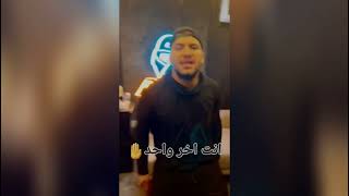 حاله واتس  مسلم      انت اخر واحد اسمع حسوه سمعها