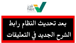 خطوات إصدار وكالة لمراجعات وإجراءات السيارات 