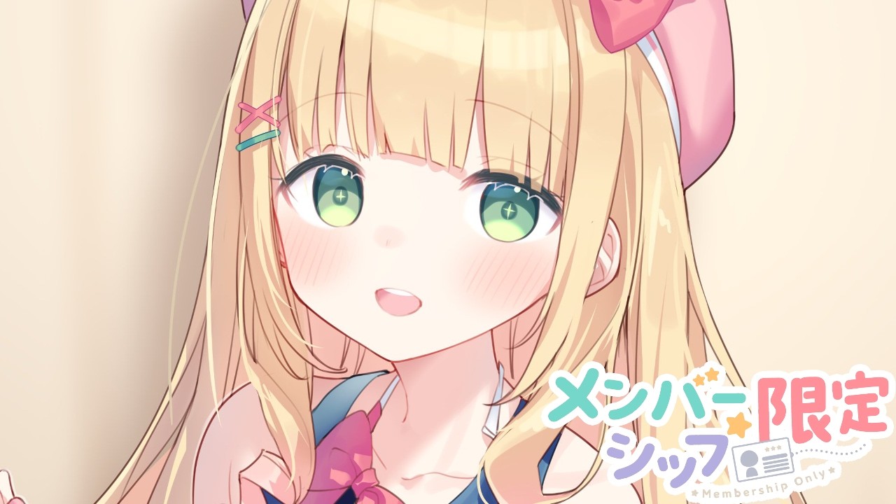 【メン限】の～んびりおうたとおしゃべり♡【憩居ももあ/Vtuber】