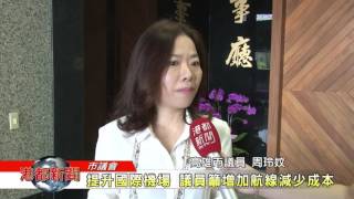 1050525【港都新聞】TKTV高雄都會台