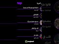   1 يا عراف