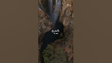 سورة العصر ( وَالْعَصْرِ ) عبدالباسط عبدالصمد Abdulbasit Abdussamad