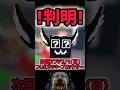【速報】ブレインロットを盗む最新リーク情報！ラッキーブロック各種に最強AIモンスターが追加！？【AIモンスター】#ザタtv #ロブロックス
