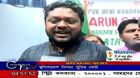 # NETAJI SUBHASH CHANDRA BOSE BIRTH DAY CELEBRATIO...