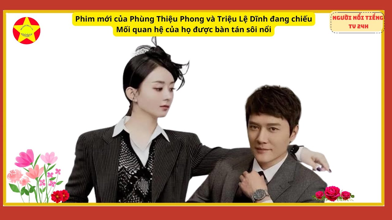 Показывается новый фильм Фэн Шао Фэна и Чжао Лиин. Их отношения горячо обсуждаются.