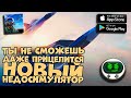 Sky Warriors: Airplane Combat Обзор нового симулятора воздушных боев на Android и IOS