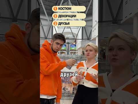 🎃КАК ПРАЗДНОВАТЬ ХЭЛЛОУИН? #еда #сладости #вкусно #обзор #хэллоуин #вкусняшки #сладкое #снеки