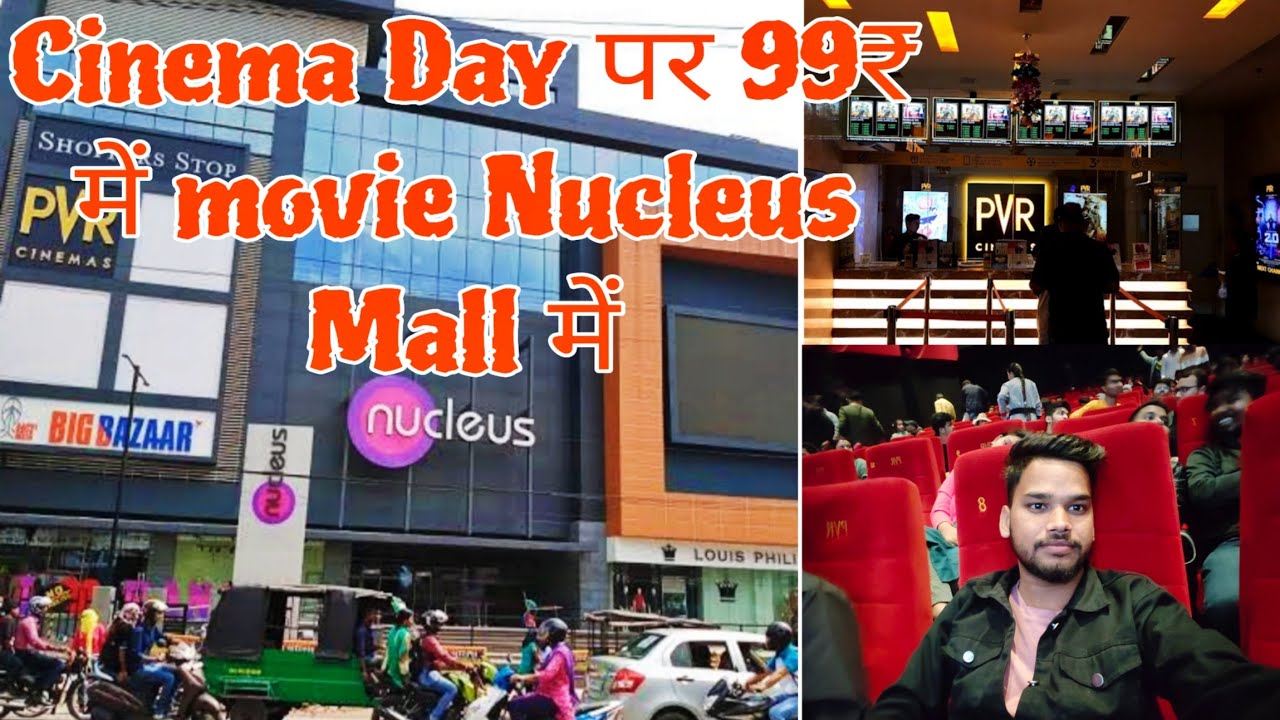 Cinema Day पर 99₹ में दिखाया जा रहा है | Film Nucleus Mall में | FULL VLOG| ASHISH RANA EDITOGRAPHY|