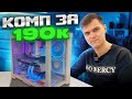Сборка в аквариуме от LIAN LI OD11 MINI SNOW. Красота или максимальная производительность?