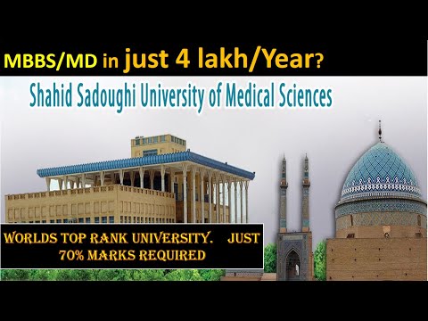 MBBS IN IRAN AT VERY LOW FEE | YAZD UNIVERSITY OF MEDICAL SCIENCES | BLEED | InfoSLOT