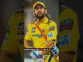 Ms dhoni।। cricket#king👑👑😎😎 short #viral#video