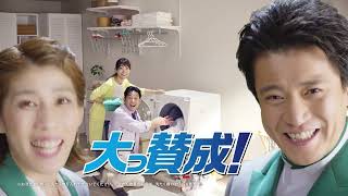 小栗旬さん出演CM。かっこいい大人の男像が映されたCMが魅力
