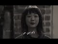 اكثر مقطع حزين من مسلسل لعبة الحبار