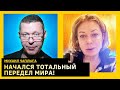 Какие имена озвучит Христо Грозев. Михаил Чаплыга