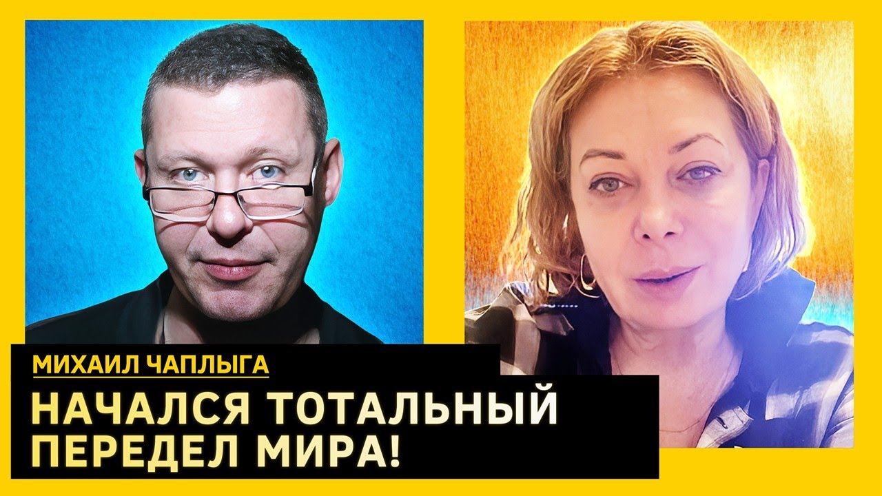 ⁣Какие имена озвучит Христо Грозев. Михаил Чаплыга