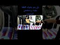 الفلقة ناررر