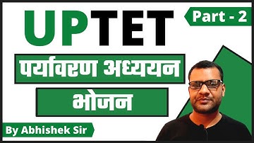 UPTET 2021 | Uptet Online Classes | Uptet Evs Classes | Food ( भोजन ) |